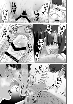 Page 51 of Ichidan Ippo