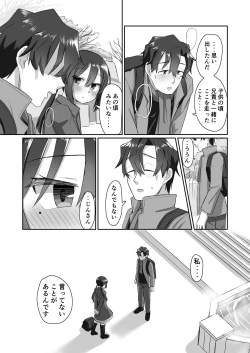 Page 57 of Ichidan Ippo