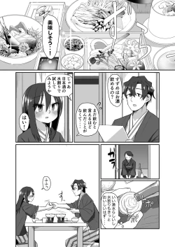 Page 9 of Ichidan Ippo