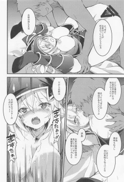 Page 17 of BlaMagi Girl, Onegai shimasu