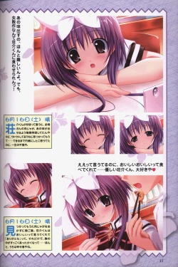 Page 35 of 幼なじみと甘～くエッチに過ごす方法 オフィシャルファンブック