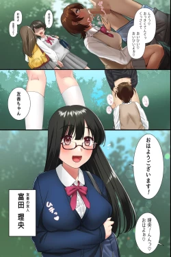 Page 8 of Saimin Wanshou o Tsukattara Gakuen ga Harem ni Natta!