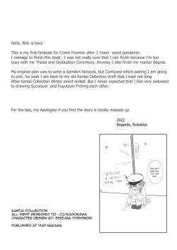 Page 17 of clear moon in the winter