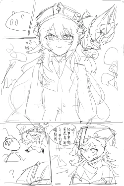 Page 5 of 绯桃短漫