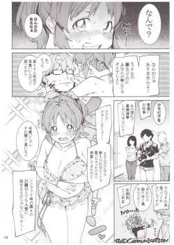 Page 3 of Tabegoro Bunny 3