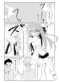 Page 2 of Magical Girl Luminous Lumina