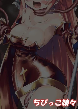 Page 34 of Magical Girl Luminous Lumina