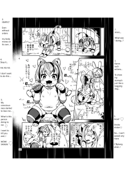 Page 22 of Soujuu no Valerie Inu Pet-ka Kaizou Keikaku | valerie cyborg dog