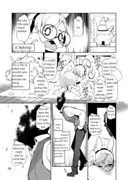 Page 6 of Soujuu no Valerie Inu Pet-ka Kaizou Keikaku | valerie cyborg dog
