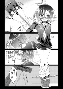 Page 11 of Magical Girl Luminous Lumina 2