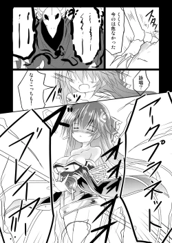 Page 15 of Magical Girl Luminous Lumina 2