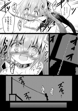 Page 20 of Magical Girl Luminous Lumina 2