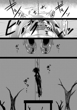 Page 23 of Magical Girl Luminous Lumina 2