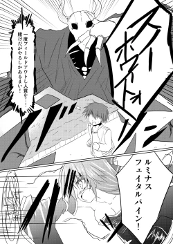 Page 26 of Magical Girl Luminous Lumina 2