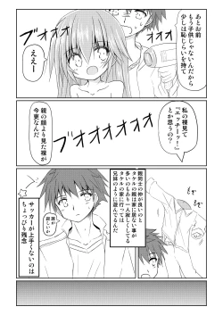 Page 6 of Magical Girl Luminous Lumina 2