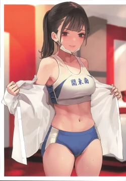 Page 14 of Houkago Uraaka Joshi