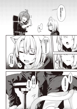 Page 10 of Dodome-ke no Seikatsu Sono 2 | 土留家的生活 其2