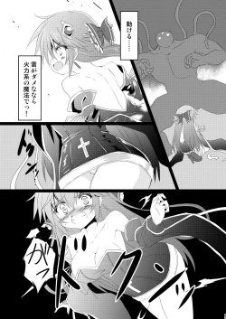 Page 19 of Mahou Shoujo Luminous Lumina 3