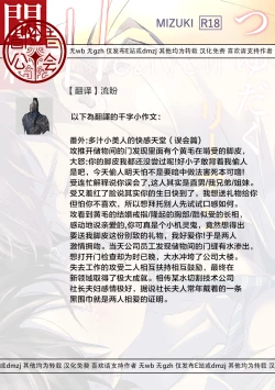 Page 51 of Tsuyudaku Ryman Monzetsu Heaven| 多汁小美人的快感天堂 —春潮翻涌爱情旅馆篇—