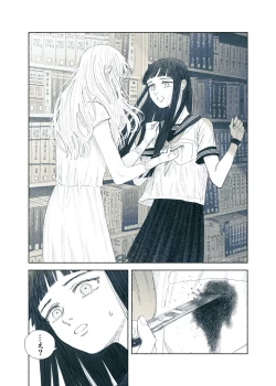 Page 89 of Yandere Ojou-sama ga Tannin Kyoushi o Kairaku Ochi saseru Hanashi