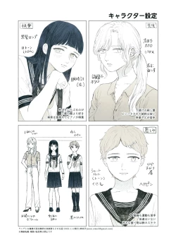 Page 93 of Yandere Ojou-sama ga Tannin Kyoushi o Kairaku Ochi saseru Hanashi