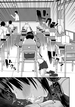 Page 61 of School Nyuu days