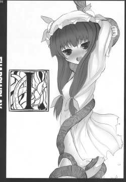 Page 4 of SHADOWPLAY