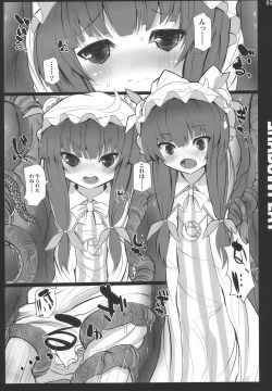 Page 5 of SHADOWPLAY