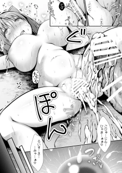 Page 35 of Neko Karyuudo-chan wa Boukensha ni Akogareru