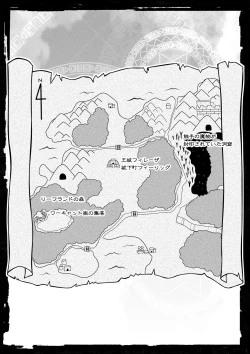 Page 38 of Neko Karyuudo-chan wa Boukensha ni Akogareru