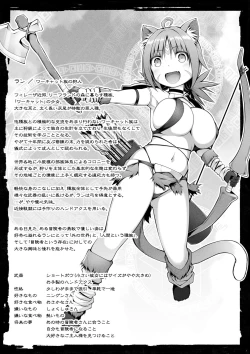 Page 39 of Neko Karyuudo-chan wa Boukensha ni Akogareru