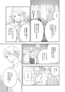 Page 126 of COMIC ExE 41