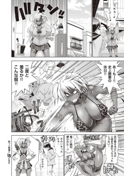 Page 223 of COMIC ExE 41