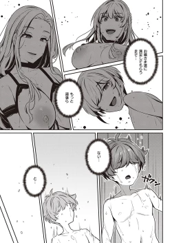 Page 280 of COMIC ExE 41