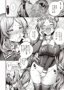 Page 33 of COMIC ExE 41