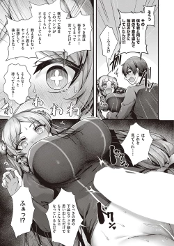 Page 36 of COMIC ExE 41