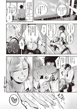 Page 437 of COMIC ExE 41