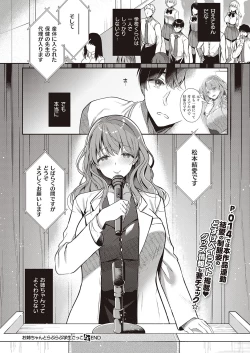 Page 465 of COMIC ExE 41