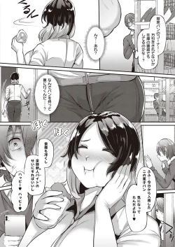 Page 471 of COMIC ExE 41