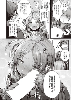 Page 47 of COMIC ExE 41