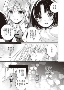 Page 500 of COMIC ExE 41