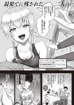 Page 642 of COMIC ExE 41