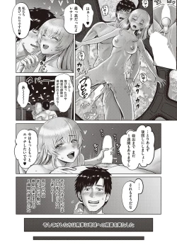 Page 661 of COMIC ExE 41