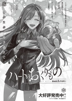 Page 672 of COMIC ExE 41