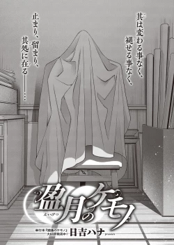 Page 676 of COMIC ExE 41