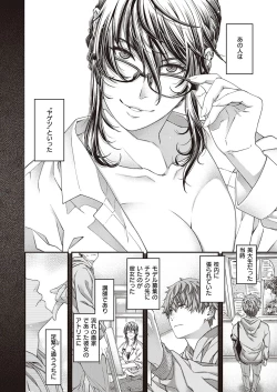 Page 677 of COMIC ExE 41