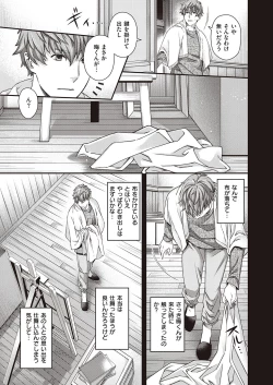 Page 680 of COMIC ExE 41