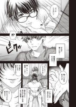 Page 688 of COMIC ExE 41