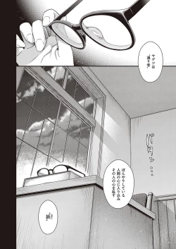 Page 697 of COMIC ExE 41