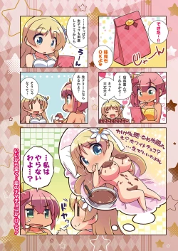 Page 711 of COMIC ExE 41